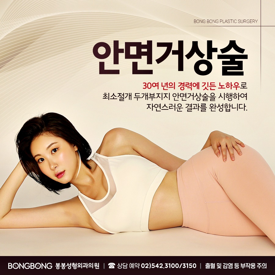 노안 팔자주름 원인 안면거상술 효과 관련 이미지 3
