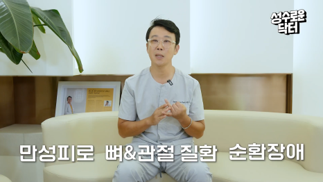 웰에이징의 시작, 줄기세포 치료도 #봉봉웰니스클리닉 관련 이미지 5