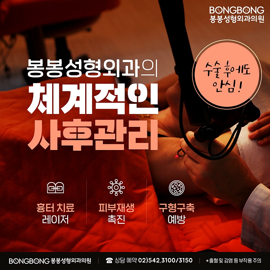 3D가상성형을 통해 원하는 가슴라인 미리 확인 가능! 관련 이미지 6