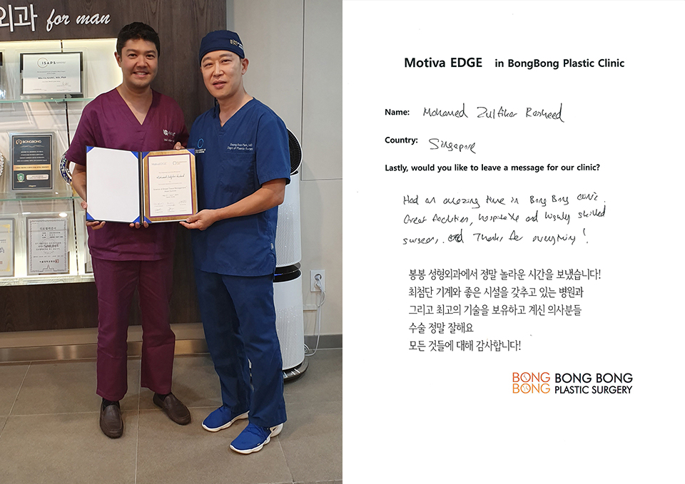 봉봉성형외과 모티바 런칭 심포지엄에서 강연 및 교류 진행 소식 관련 이미지 7