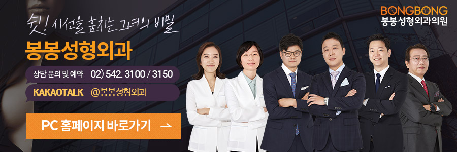 더이상의 실패는 없도록 아름다우면서 안전한 가슴재수술을 위한 고려사항! 관련 이미지 8