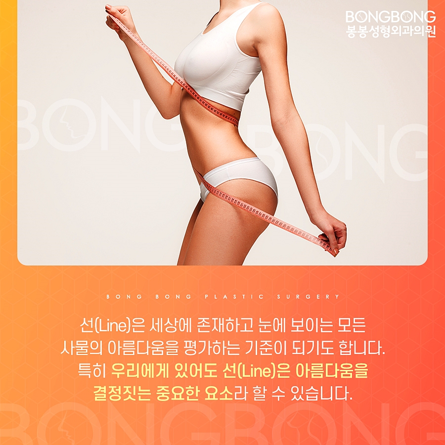 여자 바디프로필 준비, 바디슬림주사 도움받아 바디핏을 완성! 관련 이미지 2
