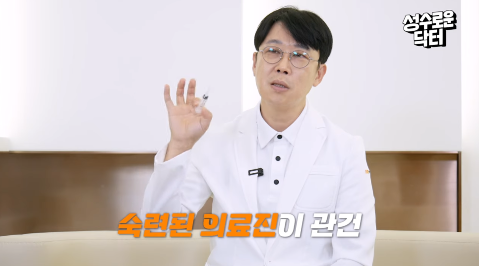 주사 바늘 없는 미라젯 튼살 제거 효과 볼 수 있을까 관련 이미지 8