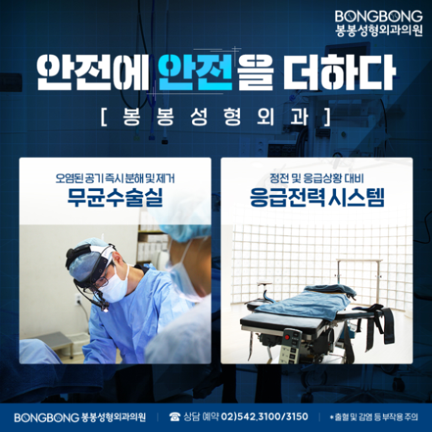 마른체형 가슴성형수술 위한 알찬 팁! (feat.봉봉성형외과) 관련 이미지 14
