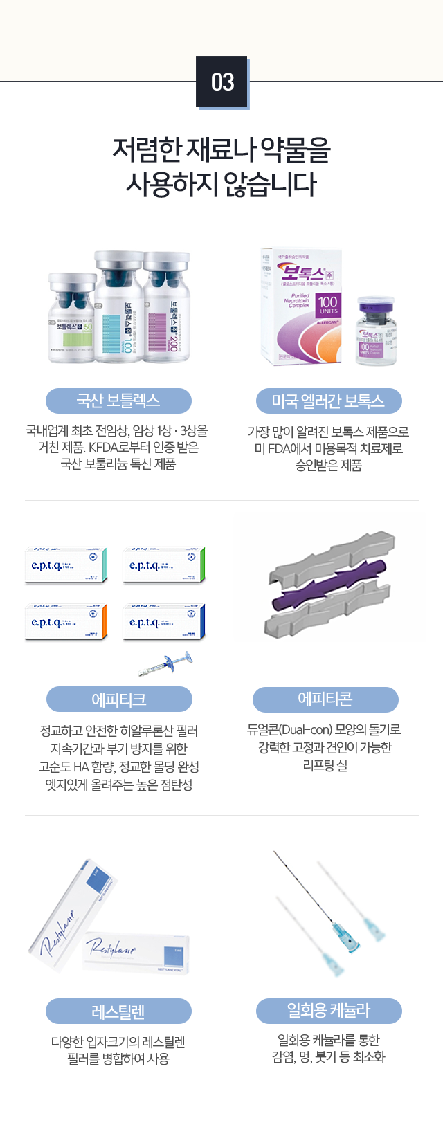 강남보톡스잘하는곳 매주 수요일은? 봉봉 쁘띠데이! 관련 이미지 4