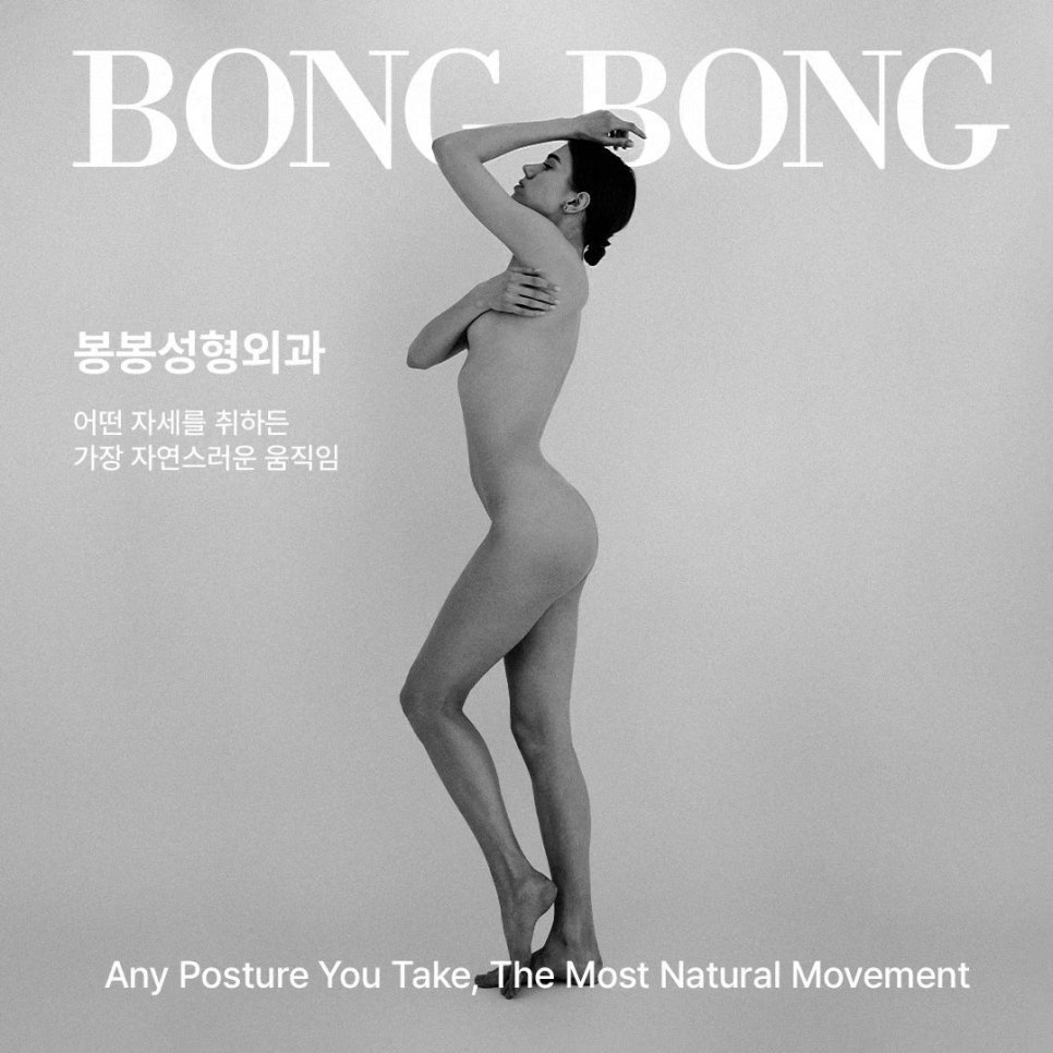 가슴 보형물 터짐 증상 및 원인, 재수술 가능?! 관련 이미지 7
