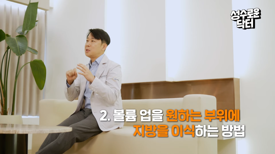 예쁜 엉덩이 만들기 3가지 방법 알아보기! 관련 이미지 2