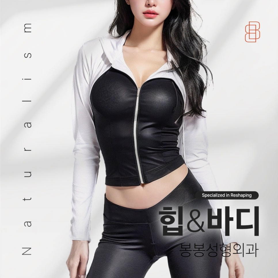 살쪄서 튼살 생김, 미라젯 시술이면 돌아갈 수 있을까? 관련 이미지 6