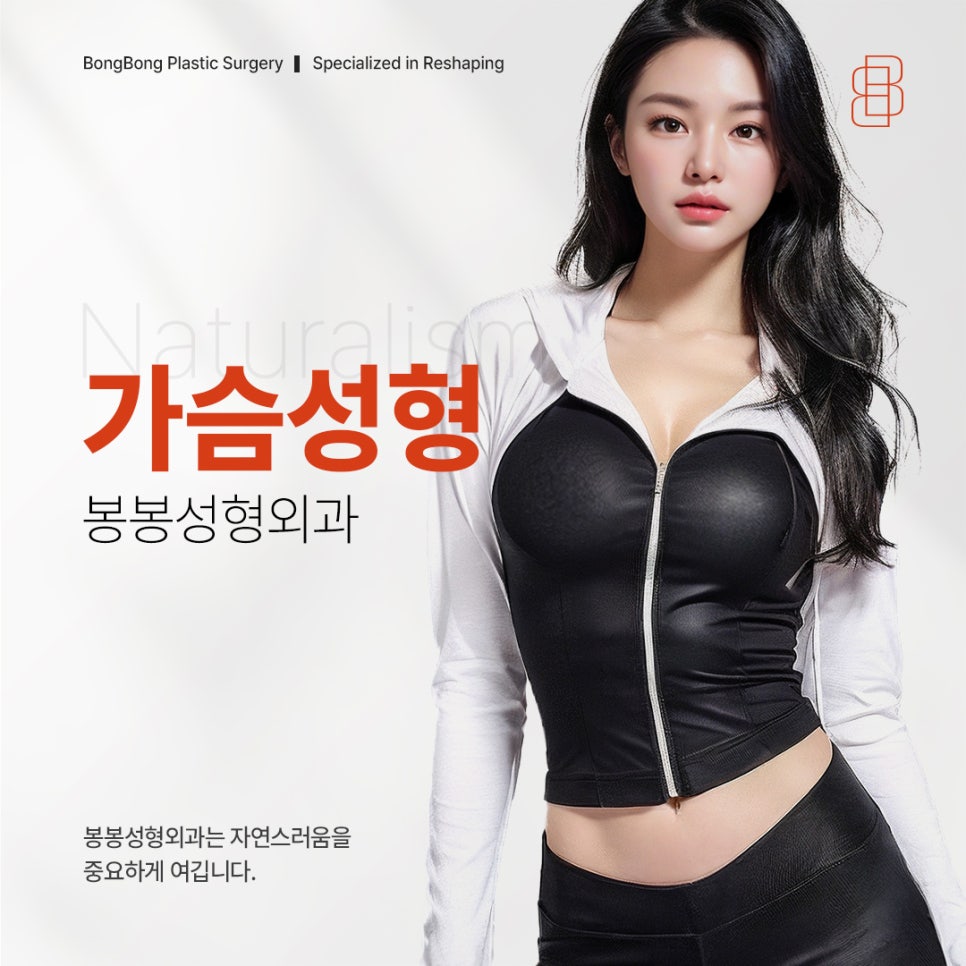 가슴 모으는 운동 실패했다면 이것 고려해 보세요! 관련 이미지 1