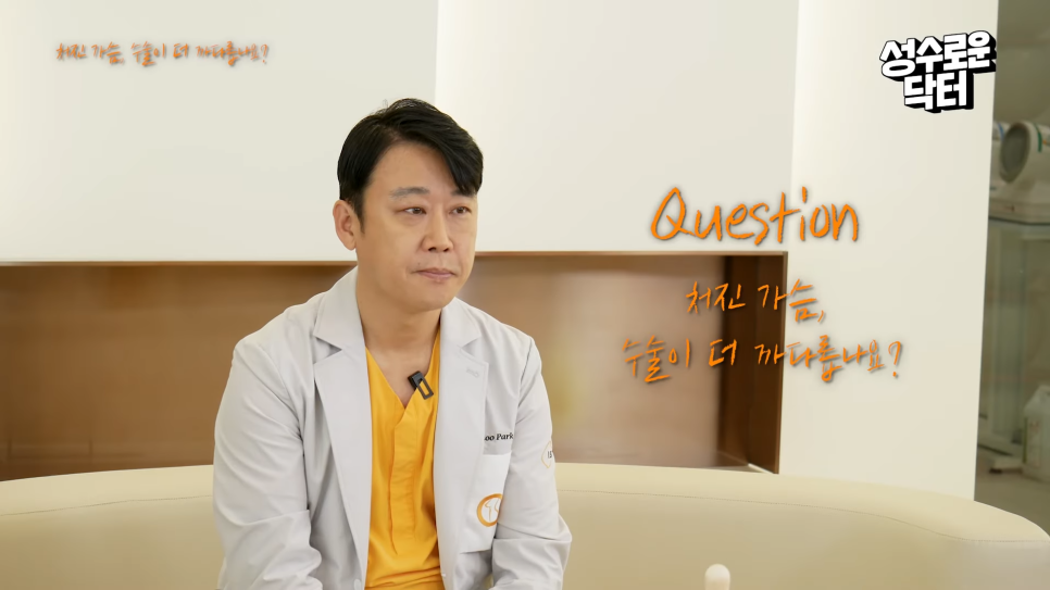 가슴처짐수술 보형물 고민하고 있다면?! 관련 이미지 1