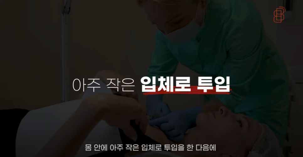[봉봉성형외과] 생체적합성이 높은 재료를 이용한 관련 이미지 4