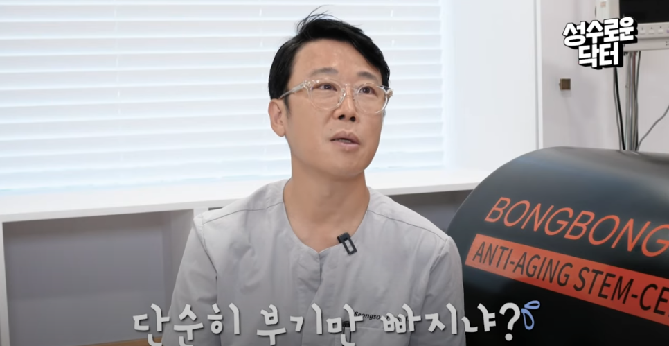 바쿠메드 관리, 누워서 편하게 안티에이징이 가능하다!? 관련 이미지 17
