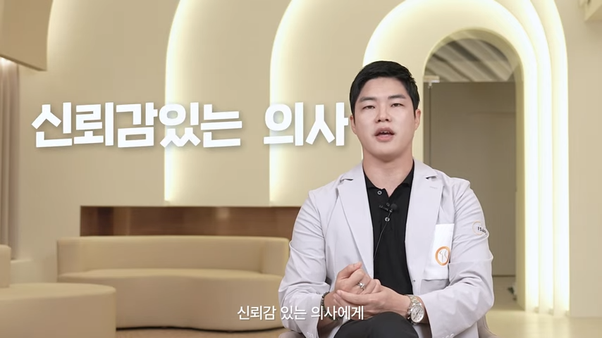 흉터 근본적 치료를 관련 이미지 14