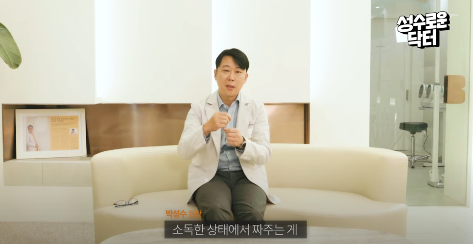 모공줄이는법 여드름없애는법 효과적으로 관리하려면 관련 이미지 14