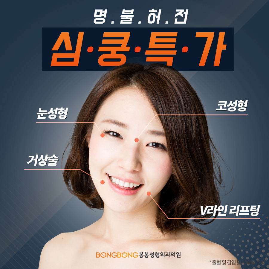 봉봉 유방·갑상선클리닉 (유방 관련 원스톱 진료서비스 제공) 관련 이미지 9