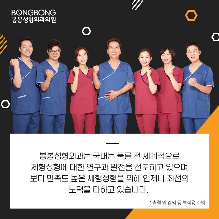 체형성형으로 바디라인을 디자인해볼까? 관련 이미지 6