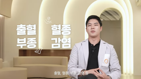 흉터 근본적 치료를 관련 이미지 12