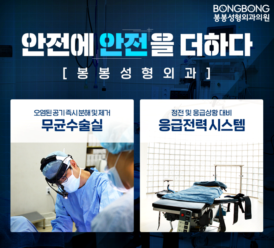 뱃살다이어트 쉽게 빼기 어렵다면 복부성형으로 해결 가능 관련 이미지 7