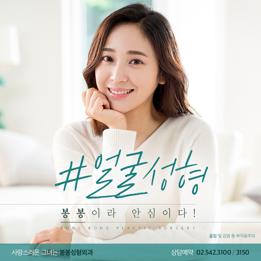 코재수술비용 고민? 그전에 이것부터 확인! 관련 이미지 1