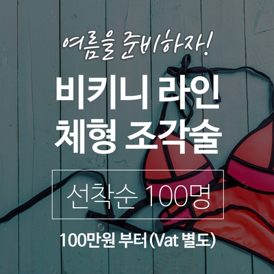 강남 가슴성형잘하는곳? 봉봉이라 안심이다! 관련 이미지 9