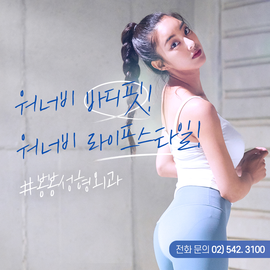 아름다움의 완성, 유두성형/유륜성형이란!? 관련 이미지 10