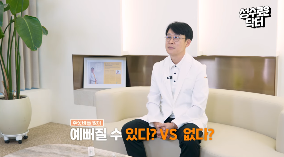 주사 바늘 없는 미라젯 튼살 제거 효과 볼 수 있을까 관련 이미지 1
