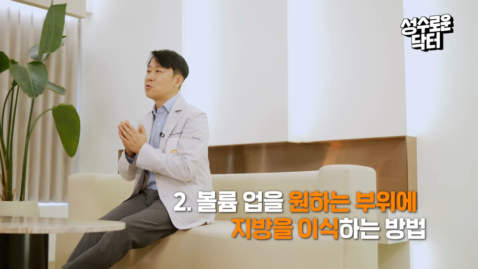 밋밋한 엉덩이 볼륨 up 할 수 있는 방법! 관련 이미지 3