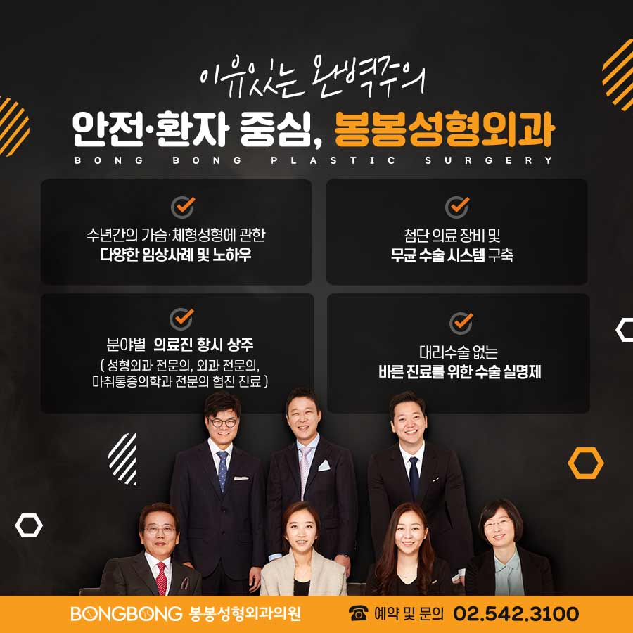 체형성형으로 바디라인을 디자인해볼까? 관련 이미지 7
