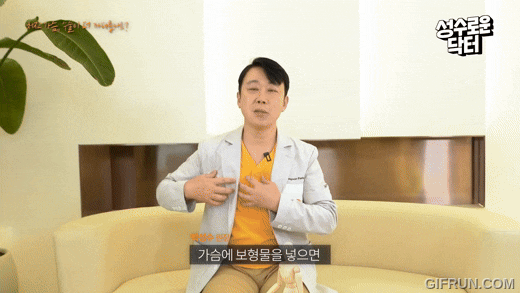 가슴처짐수술 보형물 고민하고 있다면?! 관련 이미지 3