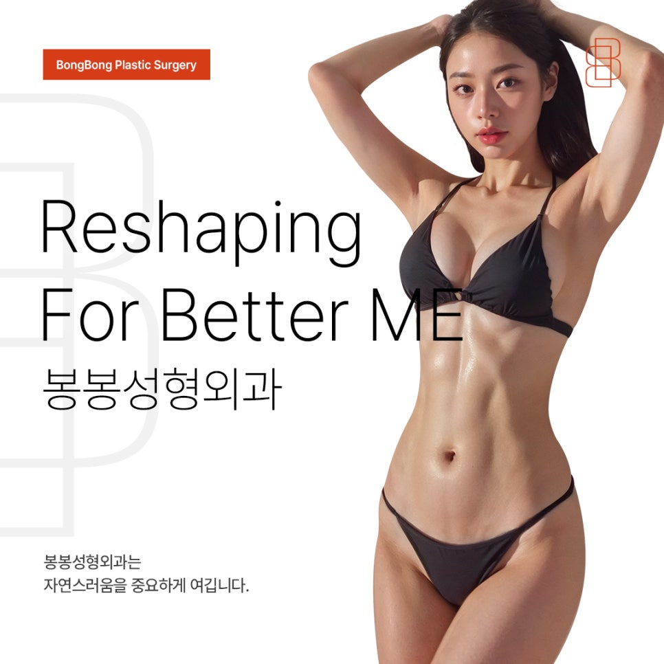 균형 잡힌 아름다움을 위한 유두 성형, 고려할 점은? 관련 이미지 3