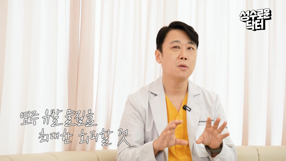 노화 방지, 동안 비결 관련 이미지 7