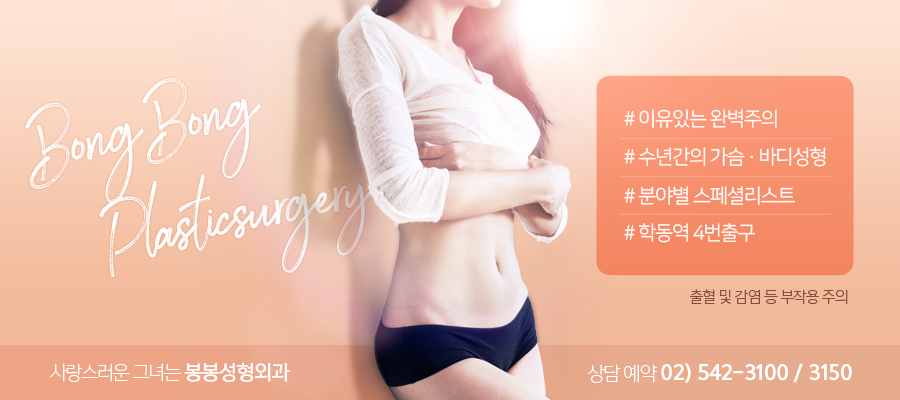 가슴구형구축 증상 및 예방법 by. 가슴성형잘하는곳 관련 이미지 9