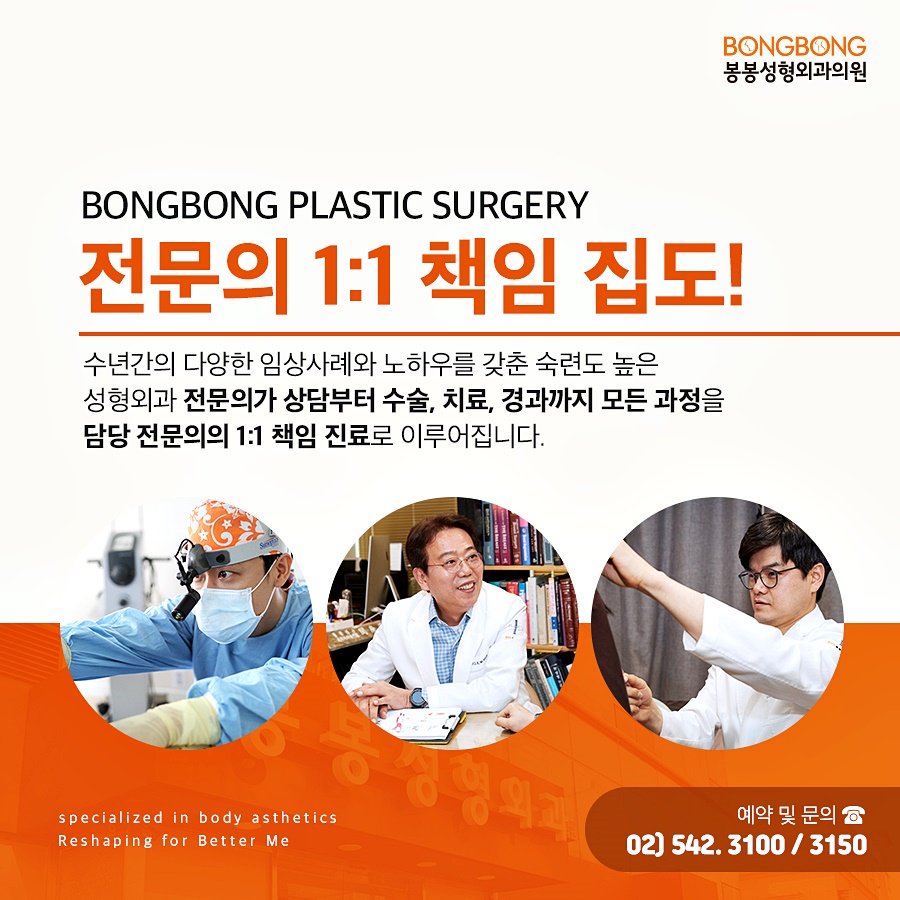 얼굴 주름살 제거, 안명거상술, 실리프팅 효과 관련 이미지 7