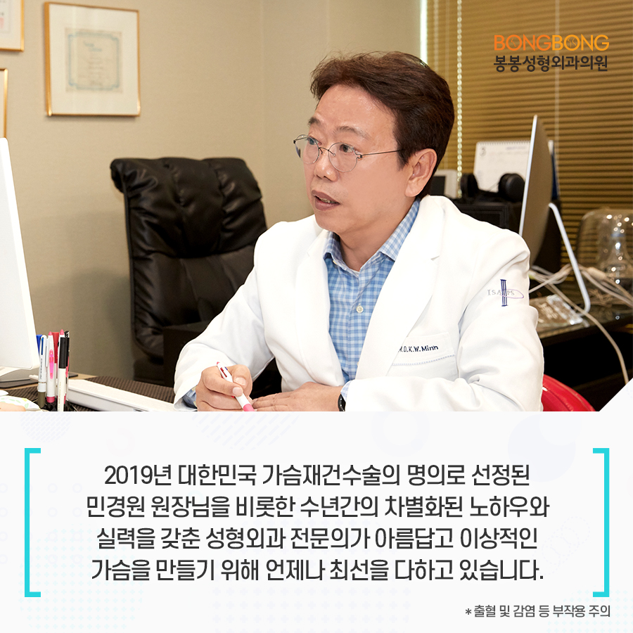 가슴축소수술후기 후회없는 선택을 위해 관련 이미지 6