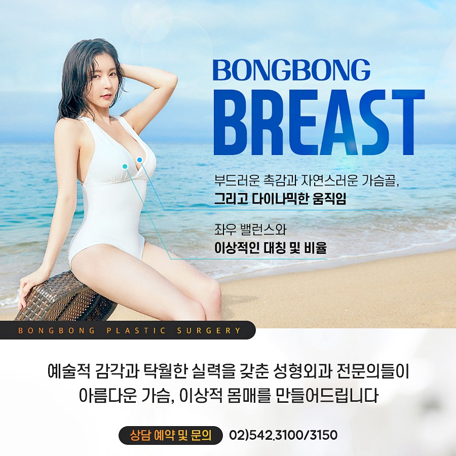 가슴 보형물 종류 모티바, 세빈, 멘토 알아보기 관련 이미지 4