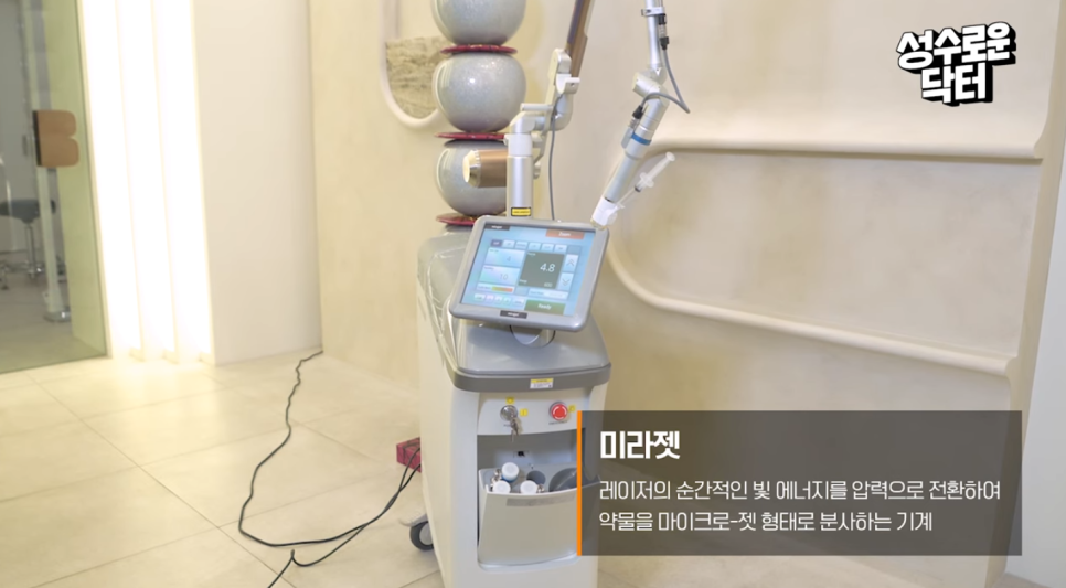 주사 바늘 없는 미라젯 튼살 제거 효과 볼 수 있을까 관련 이미지 3