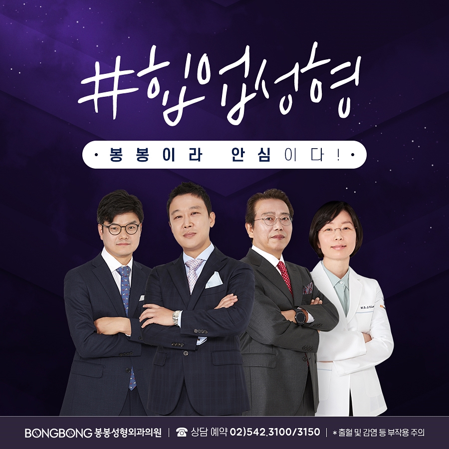 이상적인 볼륨감 및 모양의 골반라인을 위한 엉덩이성형! 관련 이미지 11