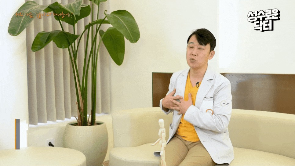 가슴 흉곽 비대칭, 성형 방법은? 관련 이미지 2