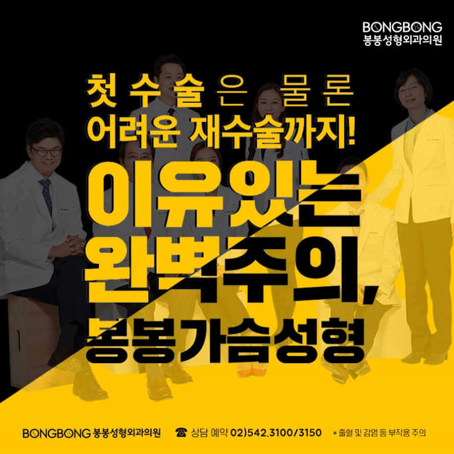 아름답고 자연스러운 가슴성형을 위해 고려해야 할 부분은? 관련 이미지 5