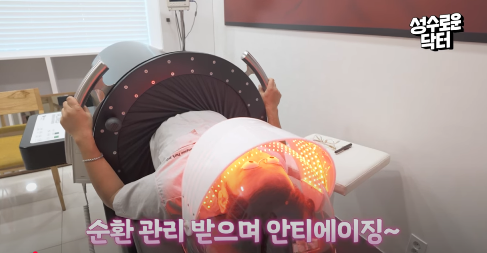바쿠메드 관리, 누워서 편하게 안티에이징이 가능하다!? 관련 이미지 3