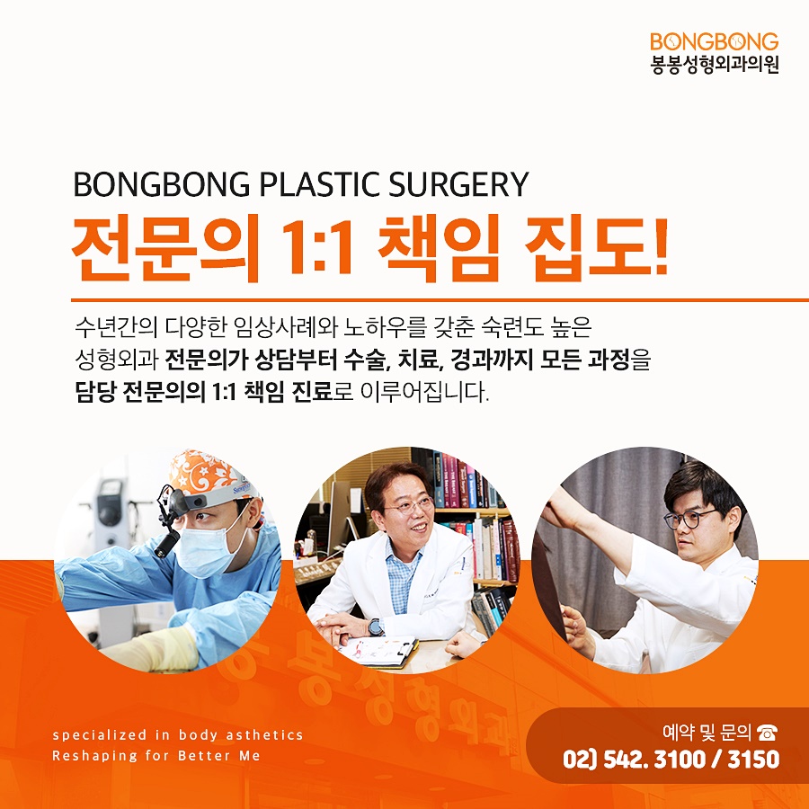 가슴축소술이 필요한 분들 안전하고 자연스럽게 관련 이미지 6