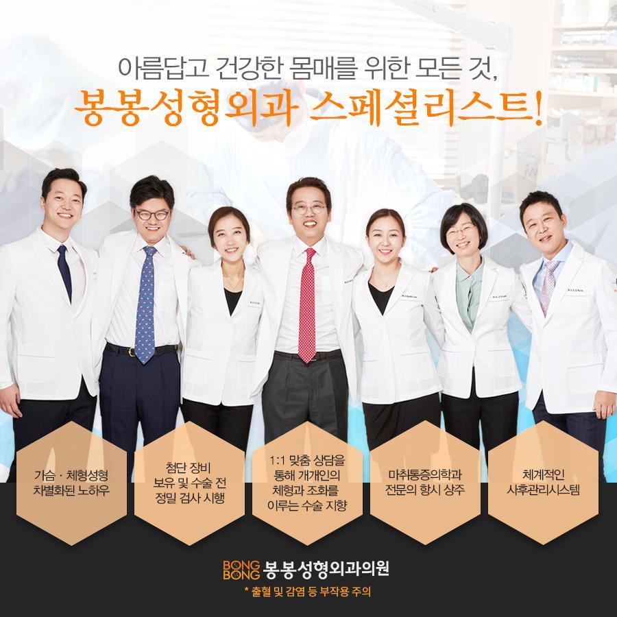 가슴확대술추천 모티바가슴성형 유방토탈시스템으로! 관련 이미지 4