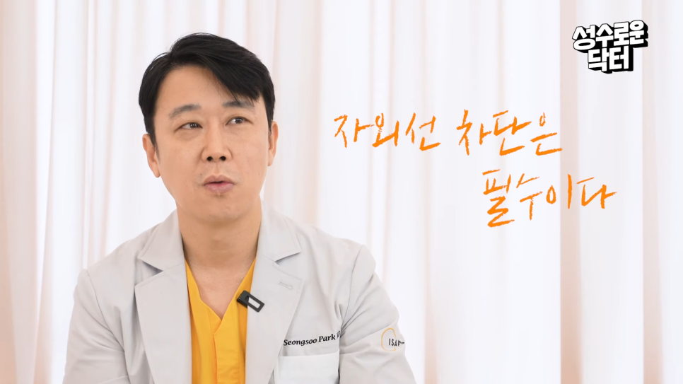 노화 방지, 동안 비결 관련 이미지 2