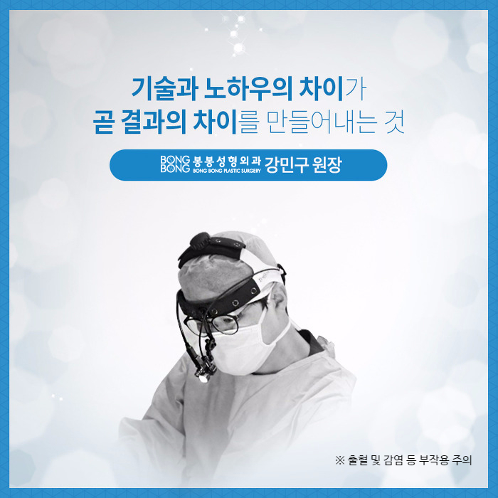 학동역성형외과 모티바가슴성형으로 예뻐지자! 관련 이미지 8