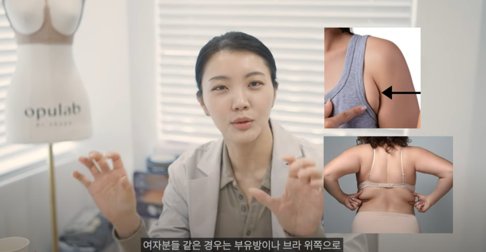 다이어트 할 때 가슴 지방만 빠지는 게 무섭다면 #BB펫번주사 관련 이미지 7