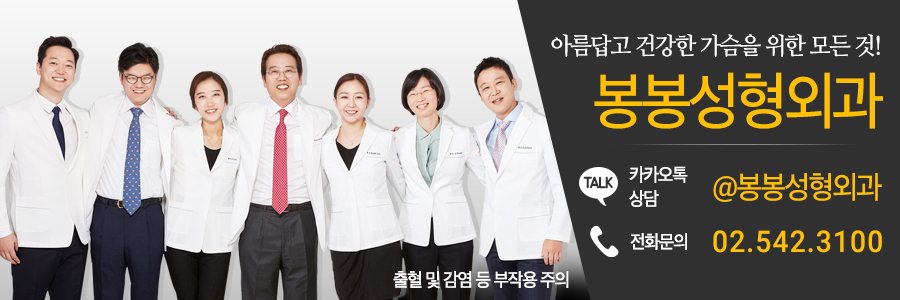 줄기세포가슴성형 효과, 안전성 모두 중요! 관련 이미지 3
