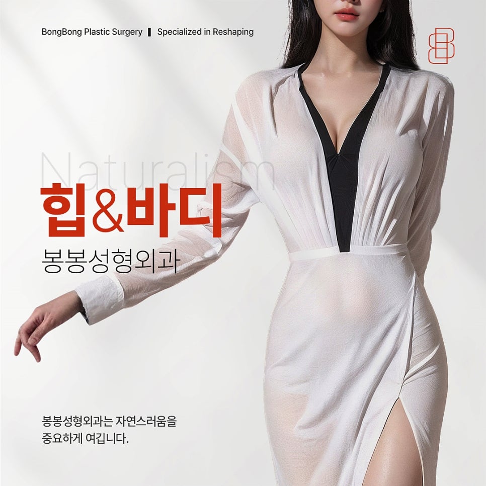 복부살빼기에 효과적인 복부지방흡입 vs 복부성형 관련 이미지 2