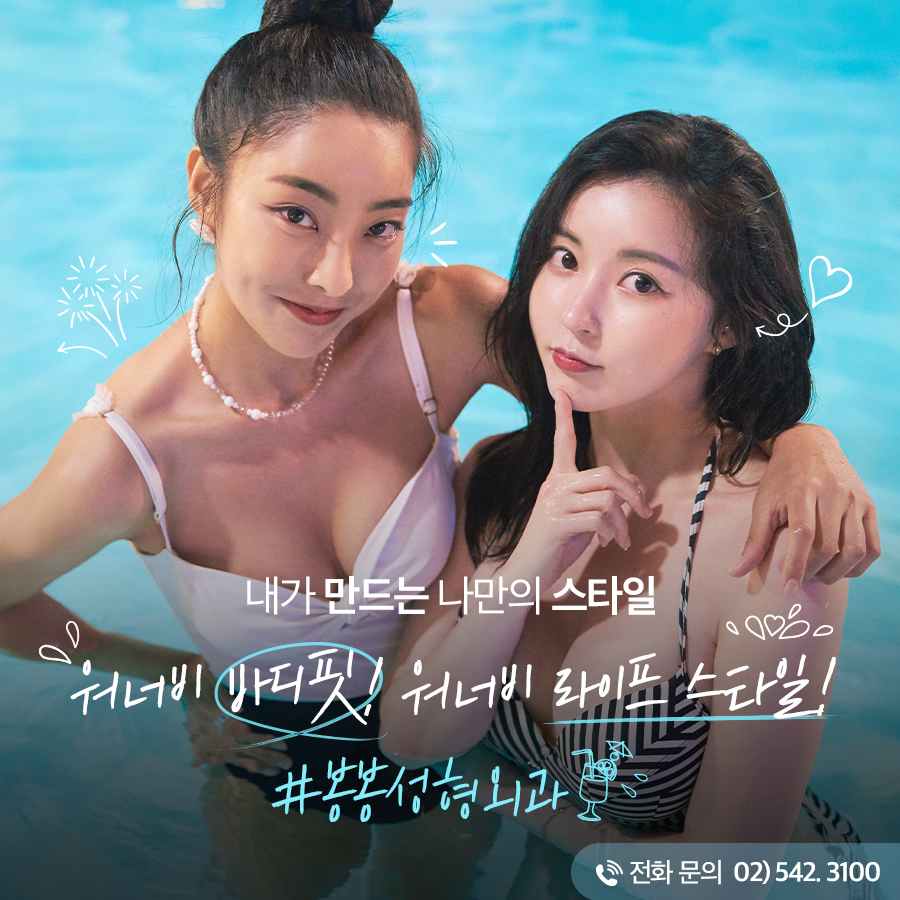 윗가슴 볼륨까지 고려한 가슴확대수술! 관련 이미지 1