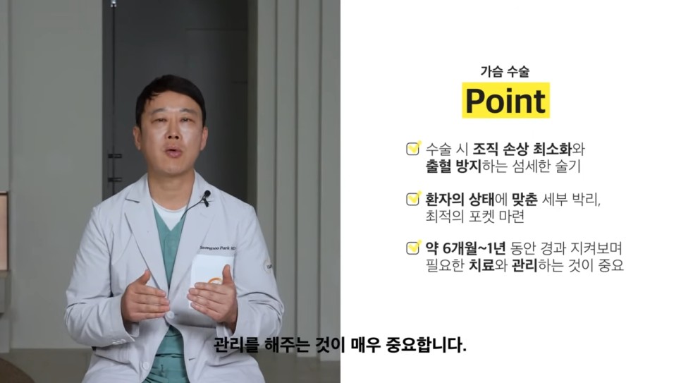가슴 성형 보형물 비싼 게 좋은 걸까? 관련 이미지 3