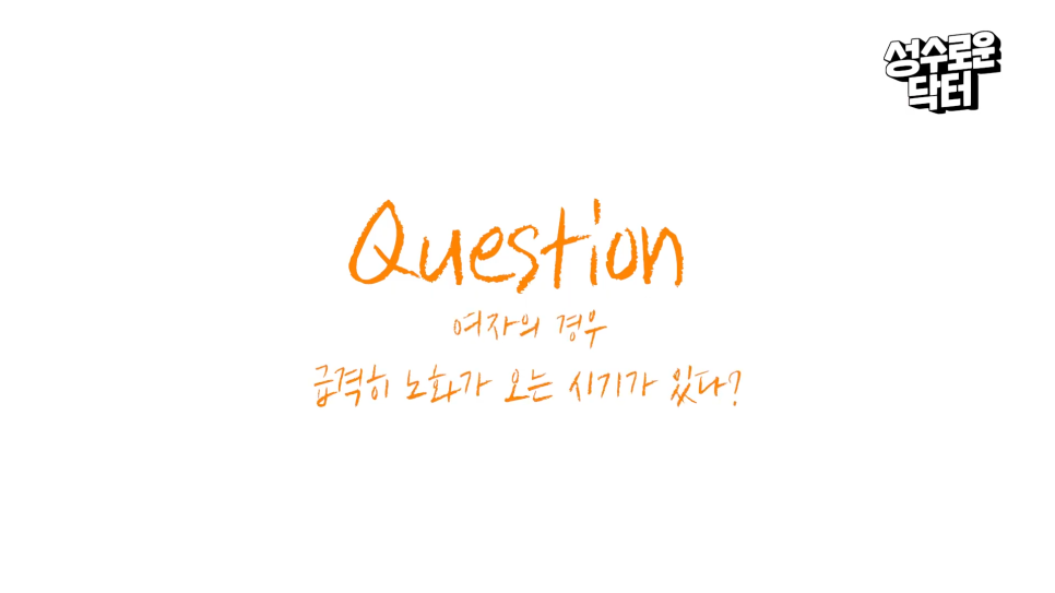 나이 들수록 멋있는 사람, 비결이 따로 있다?! 관련 이미지 4